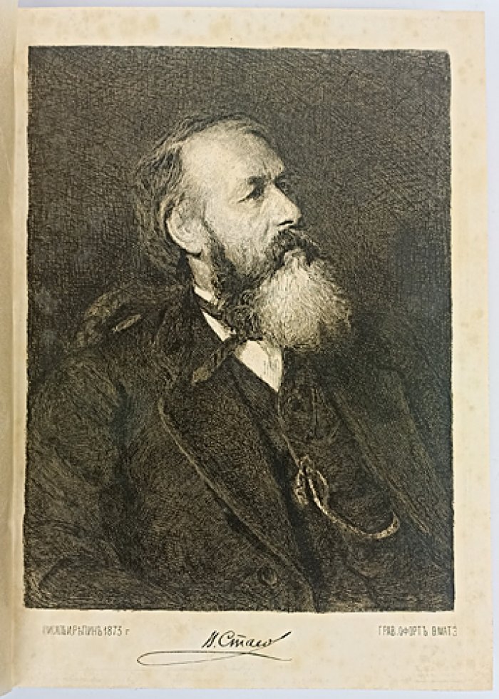 В.В. Стасов. Собрание сочинений: комплект из 3 томов (1894)