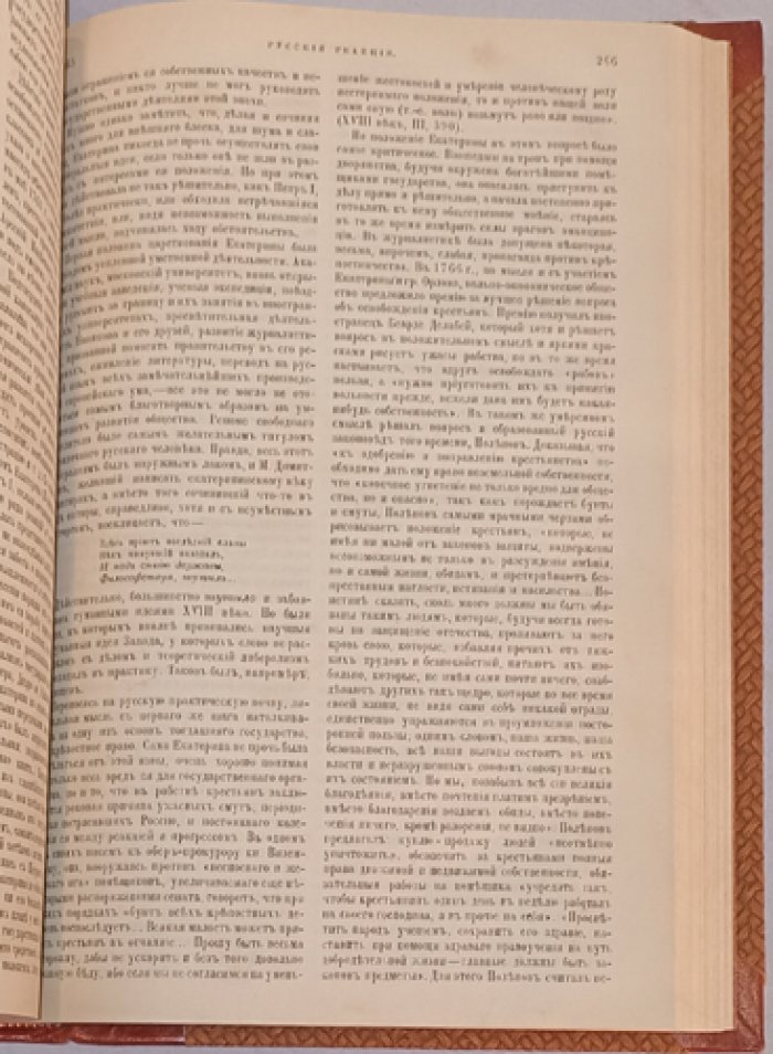 С. С. Шашков. Собрание сочинений в 2 томах (в одном переплёте). Том 1: «Исторические судьбы женщины, детоубийство и проституция»; Том 2: «Исторические очерки, исторические этюды»