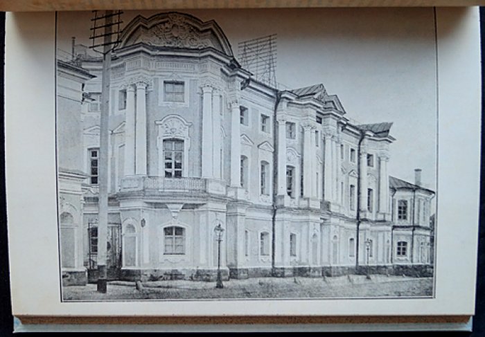 Пятидесятилетие 4-й Московской мужской гимназии (1849–1899). Краткий исторический очерк