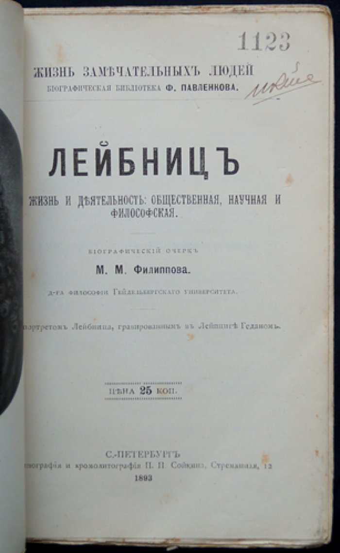 Охотник. Иллюстрированный журнал охоты и рыболовства — полный комплект за 1929 год (6-й год издания)