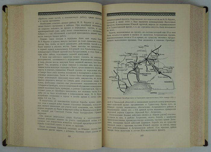 Гражданская война 1918–1921: Красная Армия в боевой жизни, военном искусстве и оперативно-стратегическом обзоре (3 тома в 2 переплетах)