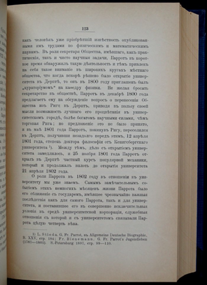 Императорский Юрьевский (бывший Дерптский) университет за сто лет его существования (1802–1902). Том I: Первый и второй периоды (1802–1865)