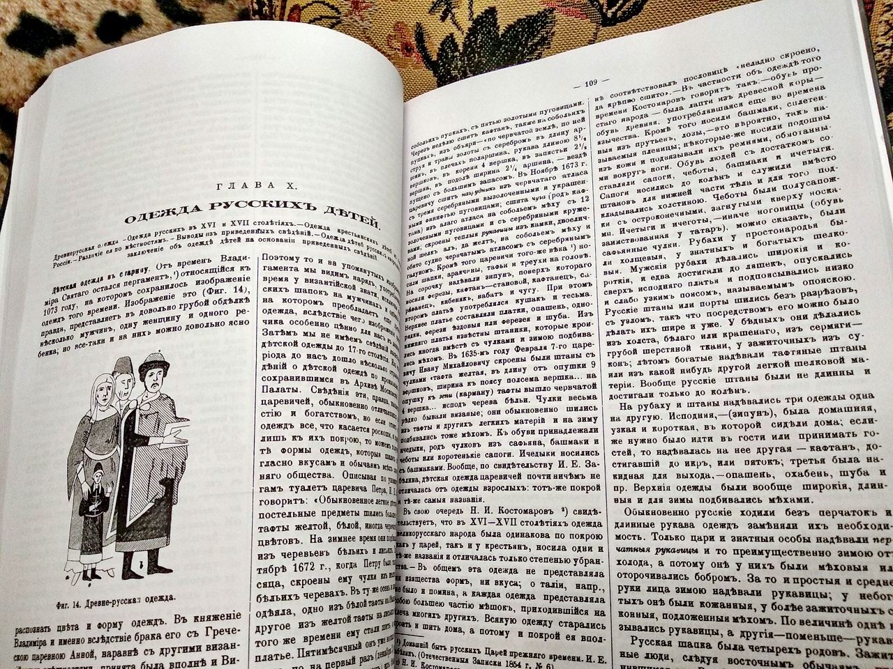 Покровский Е. А. Физическое воспитание детей у разных народов, преимущественно России.