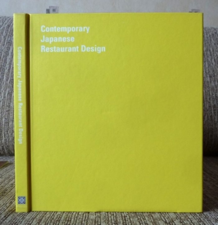 Motoko Jitsukawa. Contemporary Japanese Restaurant Designe. / Современный дизайн японских ресторанов.