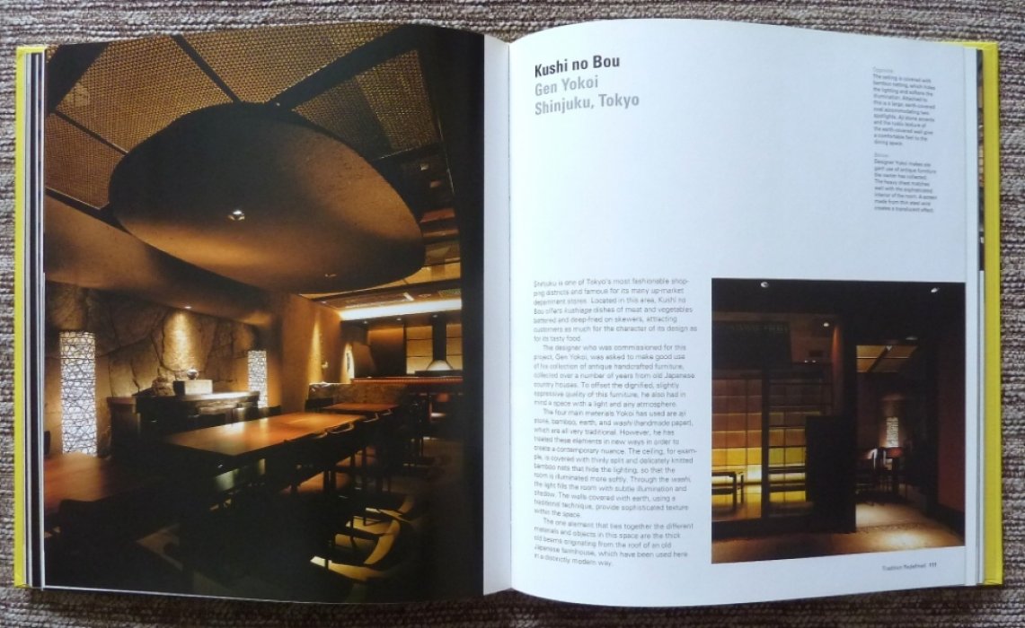 Motoko Jitsukawa. Contemporary Japanese Restaurant Designe. / Современный дизайн японских ресторанов.