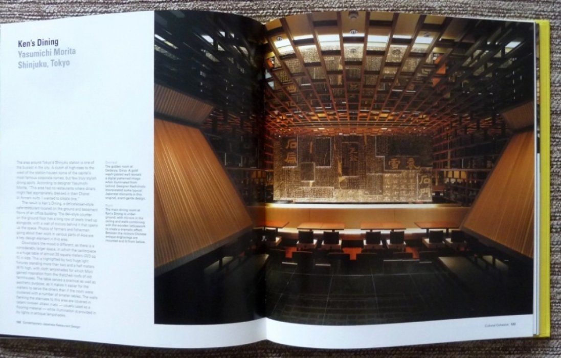 Motoko Jitsukawa. Contemporary Japanese Restaurant Designe. / Современный дизайн японских ресторанов.