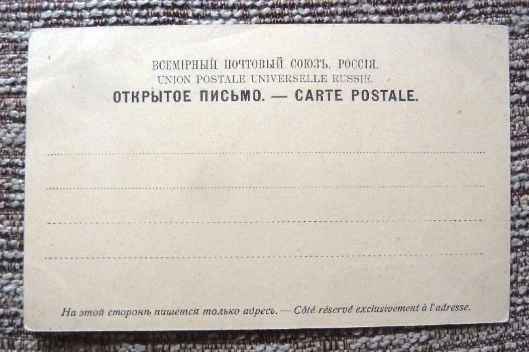 Открытка. Санкт-Петербург. Озерки. Аллея и канал.