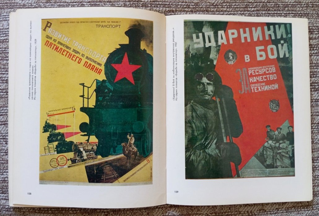 Огинская Л.Ю. Густав Клуцис .