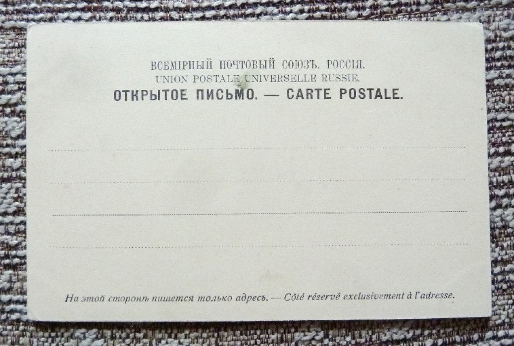 Открытка. Санкт-Петербург. Озерки. Второе озеро.
