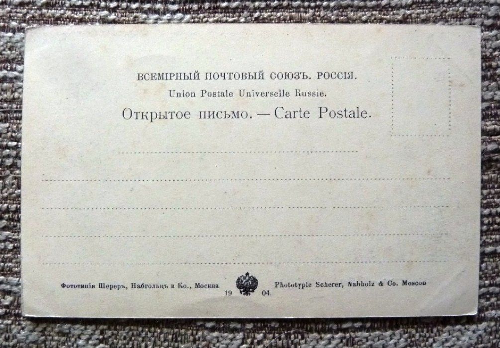 Открытка. Владивосток. - Vladivostok. № 6.