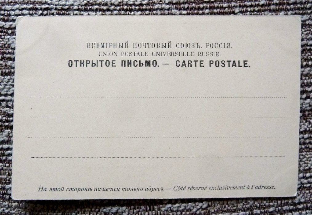 Открытка. Санкт-Петербург. Шувалово. Петровская набережная.