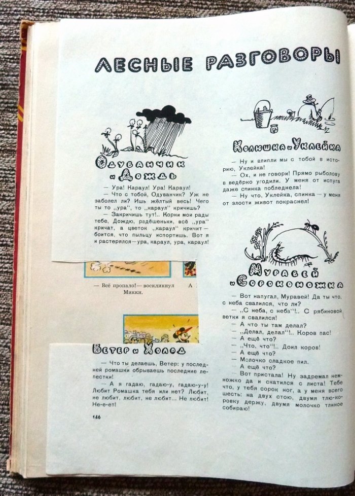 Круглый год.1963.