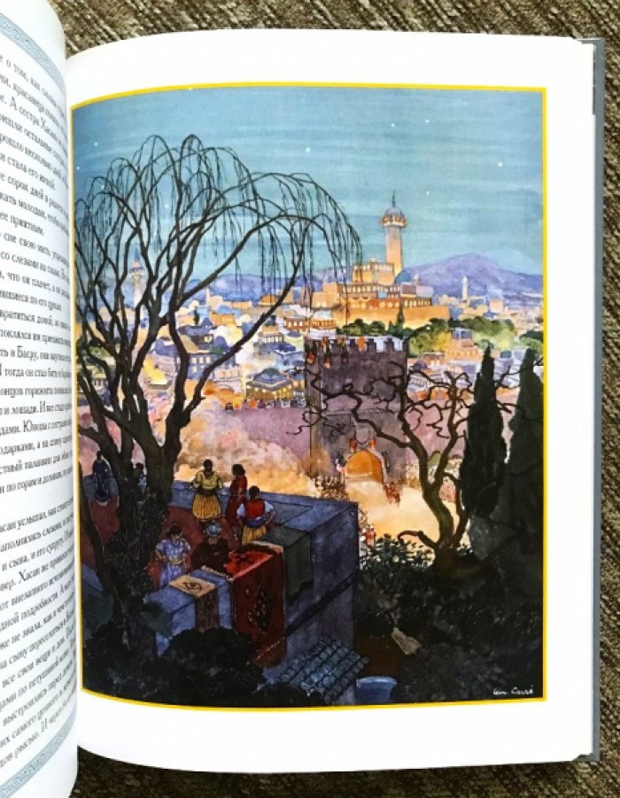 Волшебная лампа Аладдина. Избранные истории 1001 ночи.