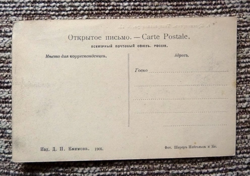 Открытка. г. Красноярск. Театральная ул. № 15.