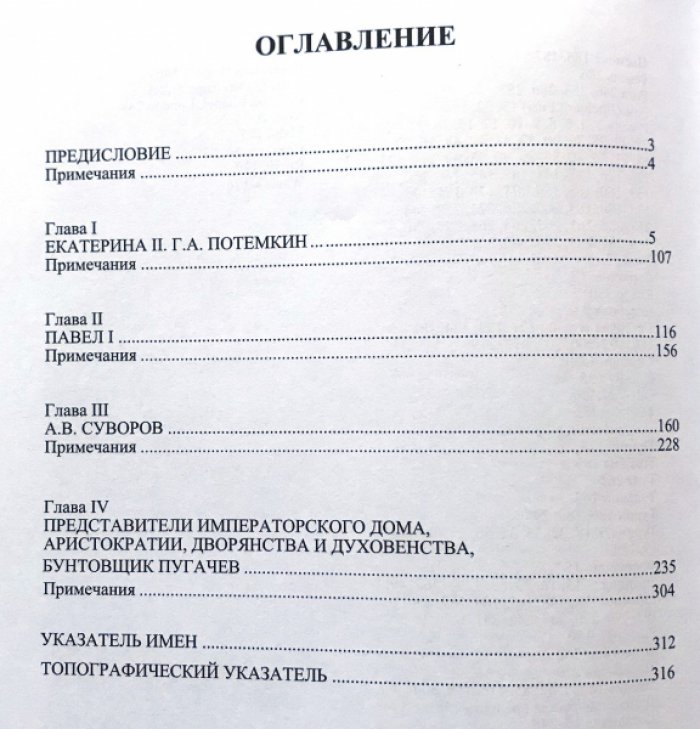 Чекмарев В.М. Россия в английской графике . Комплект из 5-ти книг .