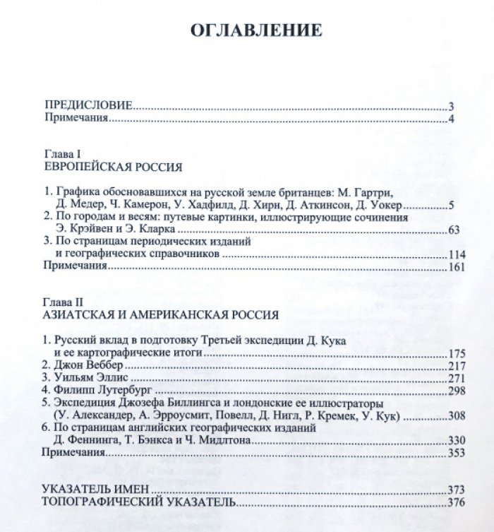 Чекмарев В.М. Россия в английской графике . Комплект из 5-ти книг .