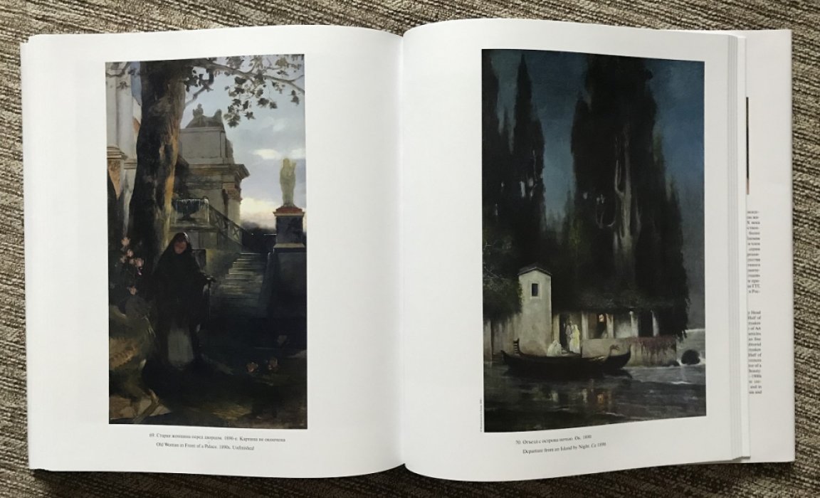 Карпова Т. Л. Генрих Ипполитович Семирадский.
