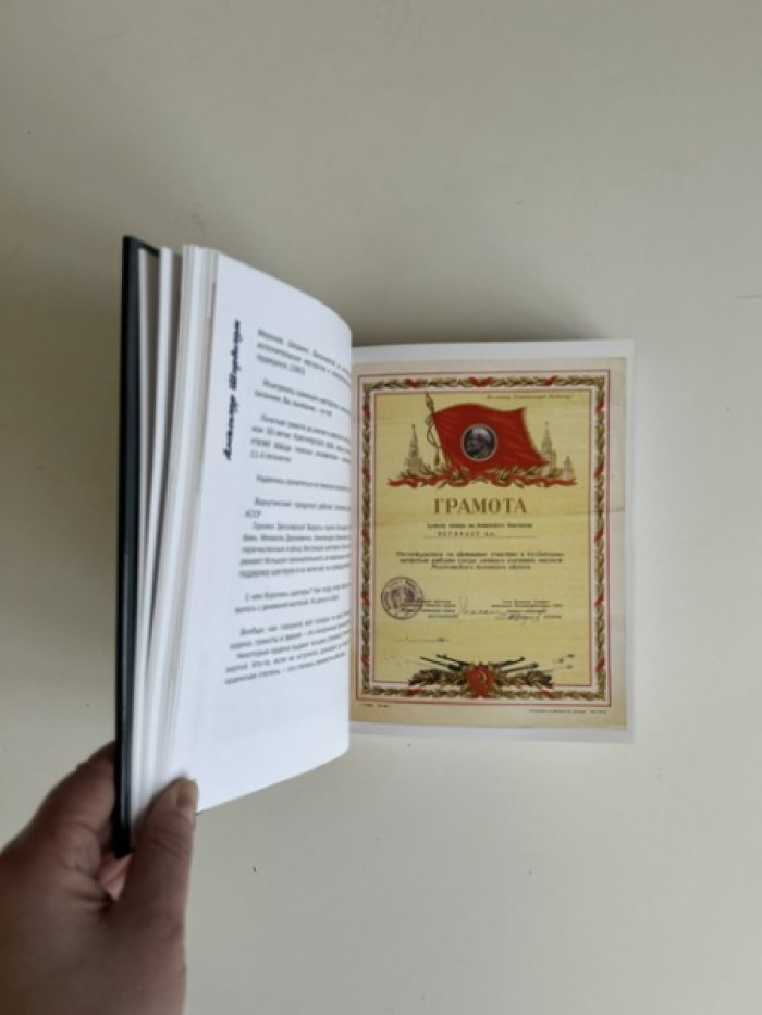Ширвиндт А.А. Проходные дворы биографии.