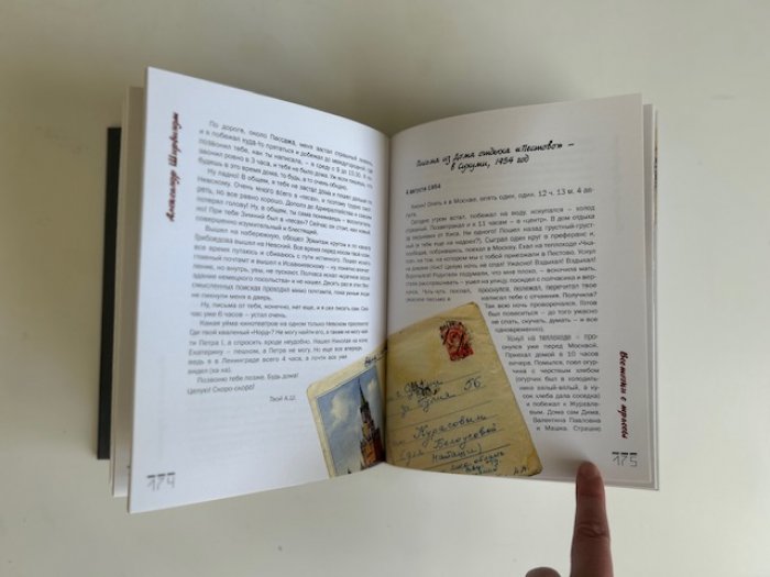 Ширвиндт А.А. Проходные дворы биографии.