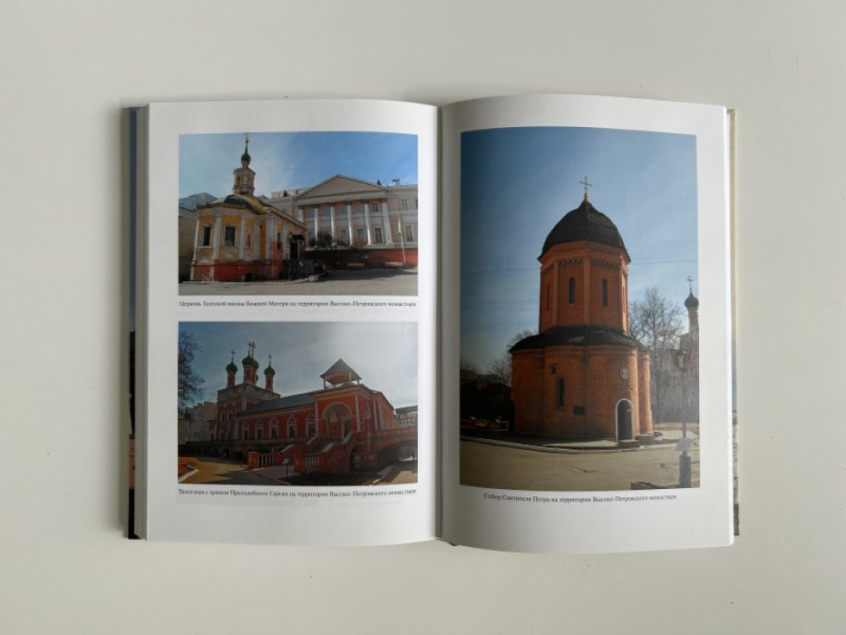 Колодный Л.Е. Петровский бульвар.