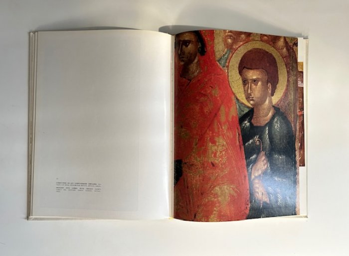 Смирнова Э.С. Живопись Древней Руси. Находки и открытия.