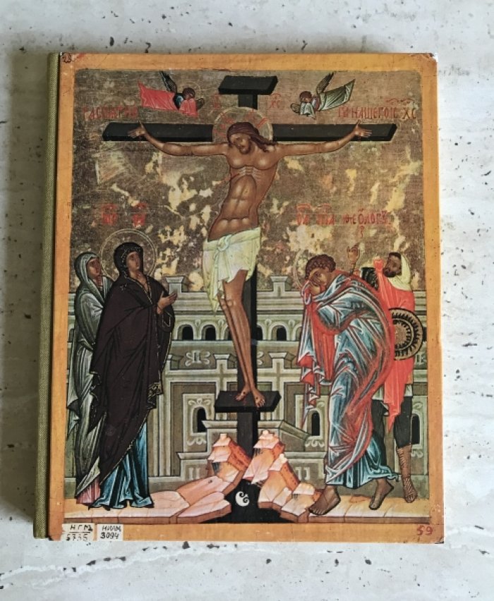 Лазарев В.Н. Страницы истории новгородской живописи.