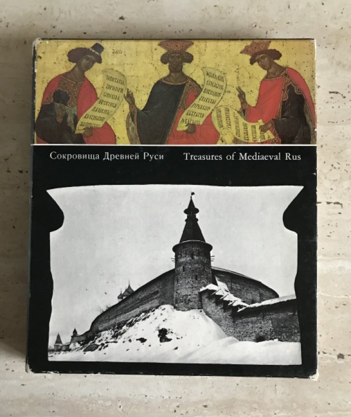 Фабрицкий Б. Шмелев И. Сокровища Древней Руси.