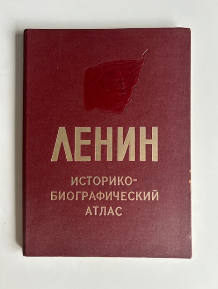 Ленин. Историко-биографический атлас.