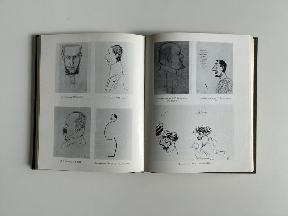 Серия `Литературные памятники` (комплект из 12 книг).