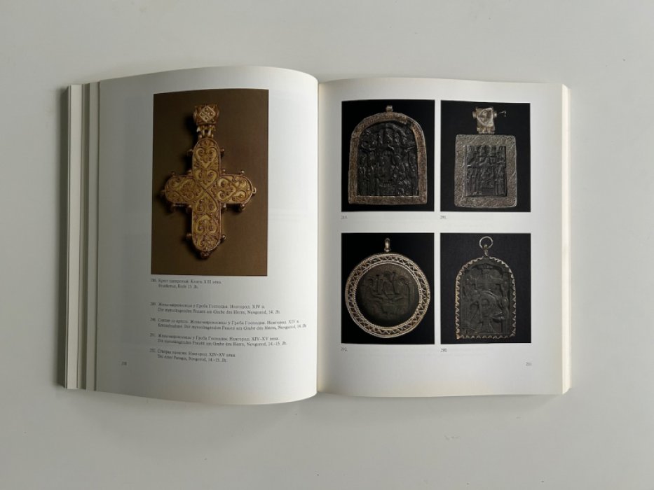 1000-летие русской художественной культуры. 1000 Jahre Russische Kunst.