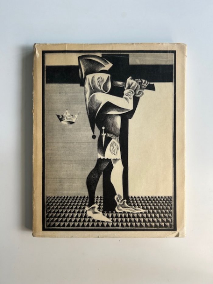Шекспир У. Ричард III.