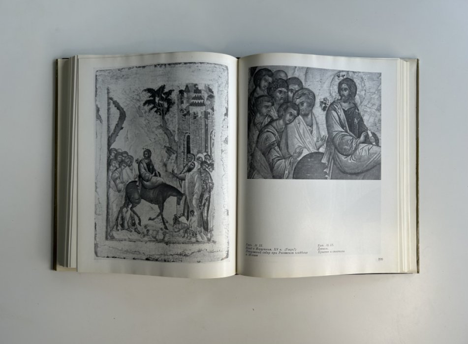 Попов Г.В., Рындина А.В. Живопись и прикладное искусство Твери XIV-XVI в.