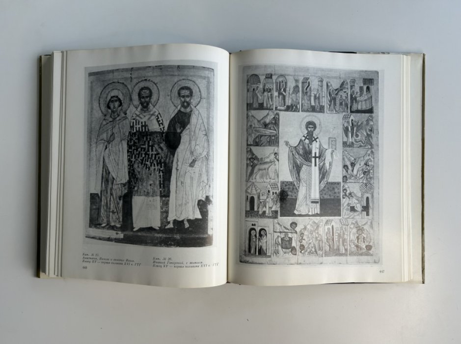 Попов Г.В., Рындина А.В. Живопись и прикладное искусство Твери XIV-XVI в.