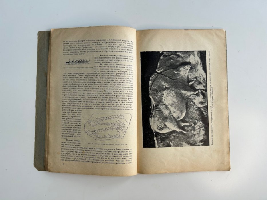 История искусств всех времен и народов. В 6-книгах. Кн 1,2,3,4.