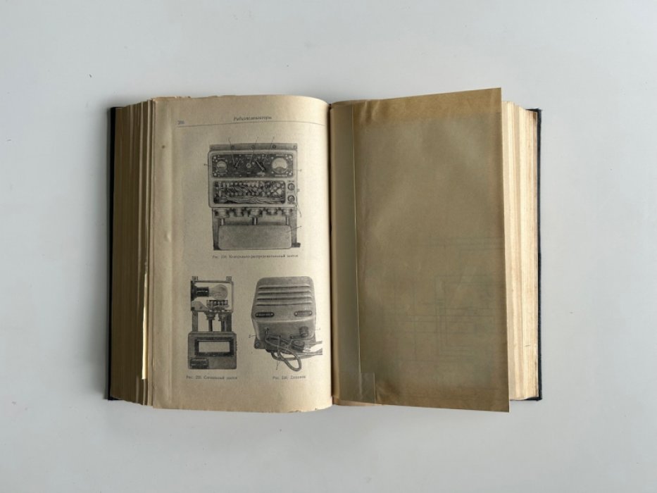 Поникаровский Г.Н., Глебов Е.П. Корабельные навигационные приборы.