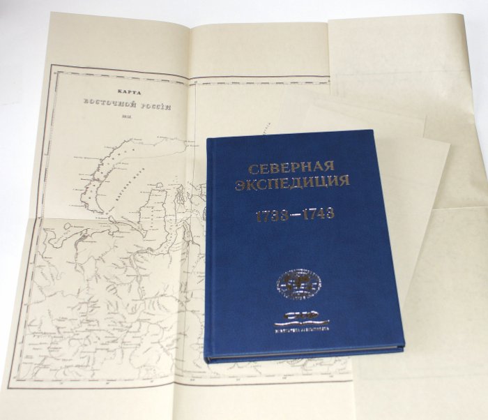 Соколов А. Северная экспедиция. 1733-1743.
