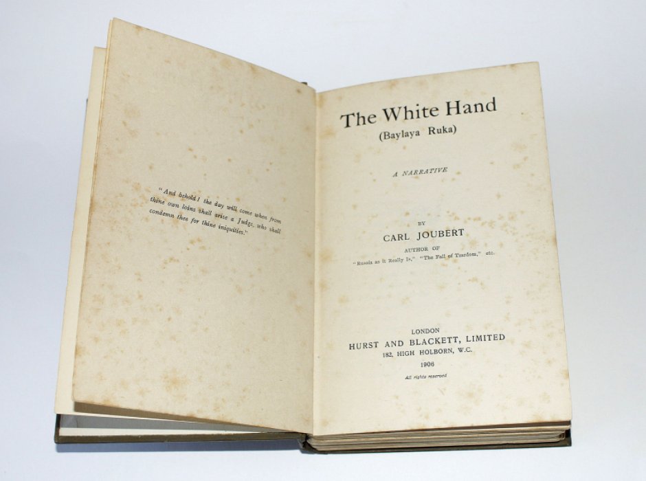 Carl Joubert. The White Hand (Baylaya Ruka).
