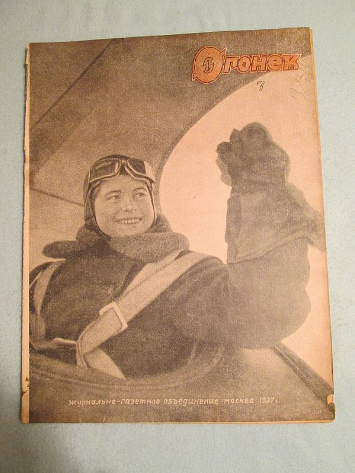 Огонек. № 7. 1937г.