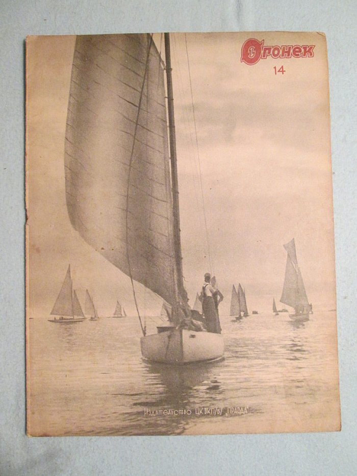 Огонек. № 14. 1938г.
