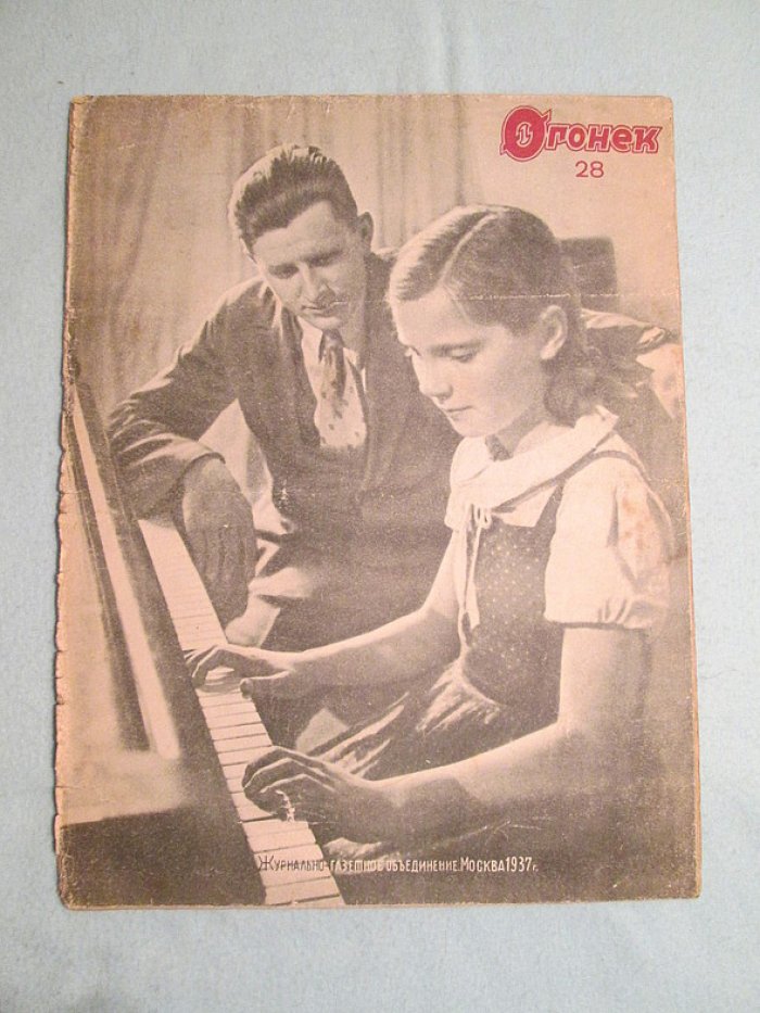 Огонек. № 28. 1937г.