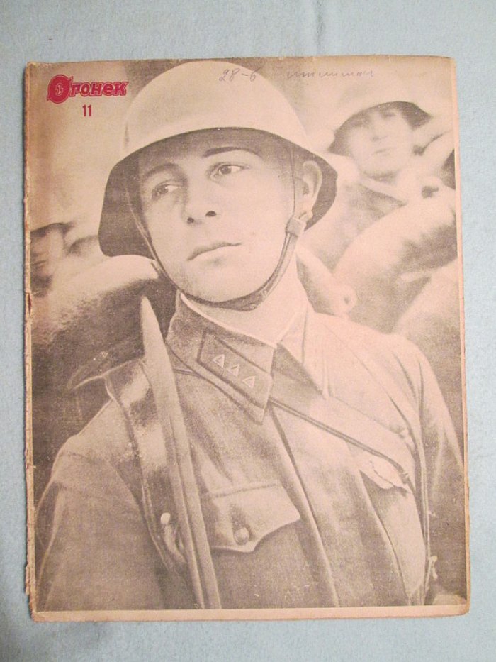 Огонек. № 11. 1938г.