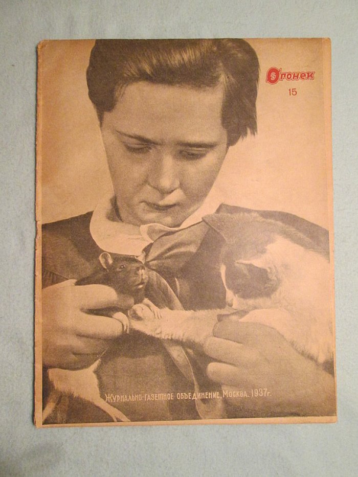 Огонек. № 15. 1937г.