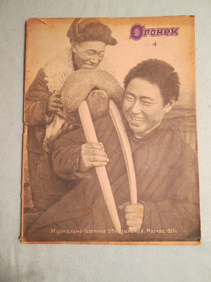 Огонек. № 4. 1937г.