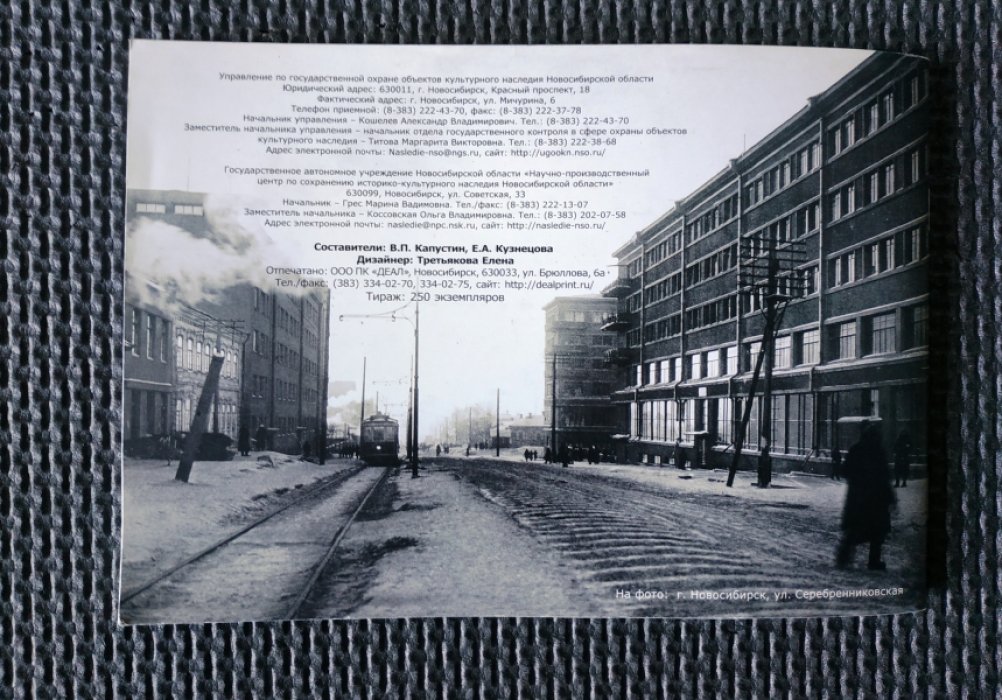 Архитектор Борис Гордеев. `Жизнь, отданная городу`. К 110-летию со дня рождения.