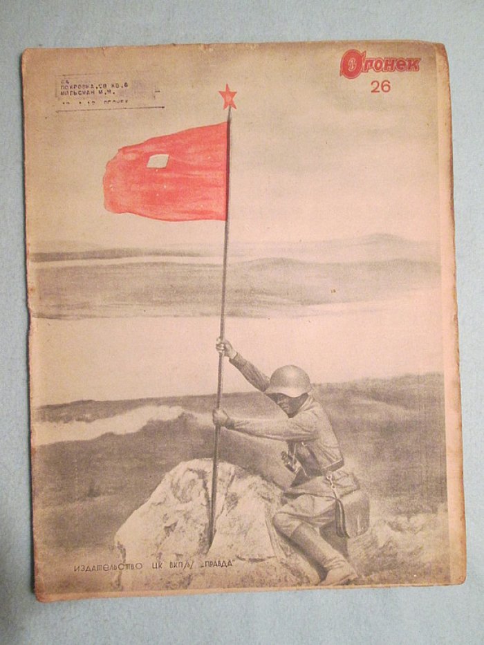 Огонек. № 26. 1938г.