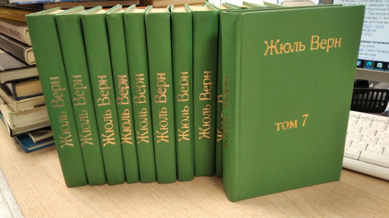 Жюль Верн. Собрание сочинений в 6 томах (в 12 книгах)