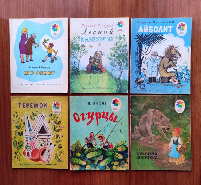 Набор 16 книг: 1. Даль В.И. Лиса - лапотница. Сказка: 2. Алексеев С. Рассказы о Суворове: 3. Перро Ш. Красная Шапочка: 4. Чуковский К. Айболит: 5. Теремок: 6. Носов Н. Огурцы: 7. Носов Н. Про репку: 8. Белозеров Т. Лесной плакунчик. Сказка: