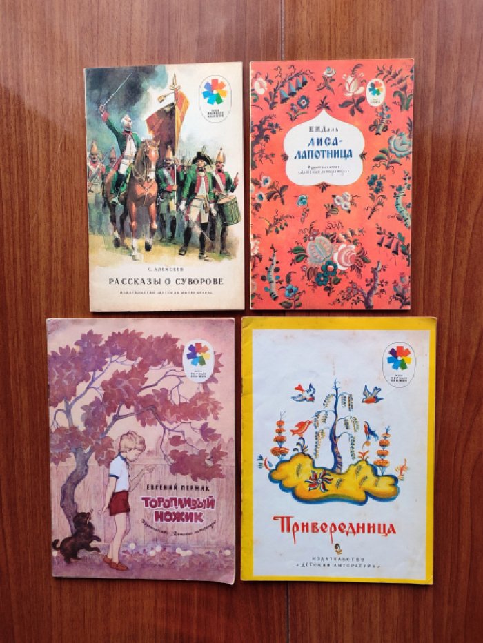 Набор 16 книг: 1. Даль В.И. Лиса - лапотница. Сказка: 2. Алексеев С. Рассказы о Суворове: 3. Перро Ш. Красная Шапочка: 4. Чуковский К. Айболит: 5. Теремок: 6. Носов Н. Огурцы: 7. Носов Н. Про репку: 8. Белозеров Т. Лесной плакунчик. Сказка: