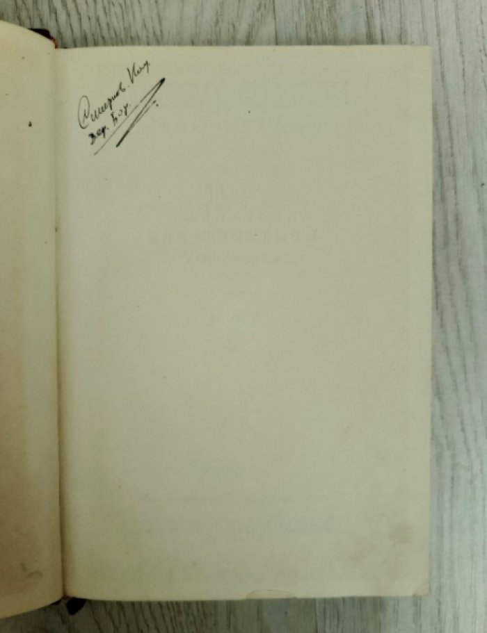 Щедрин Н. ( Салтыков М. Е. ) Избранные произведения. В семи томах.
