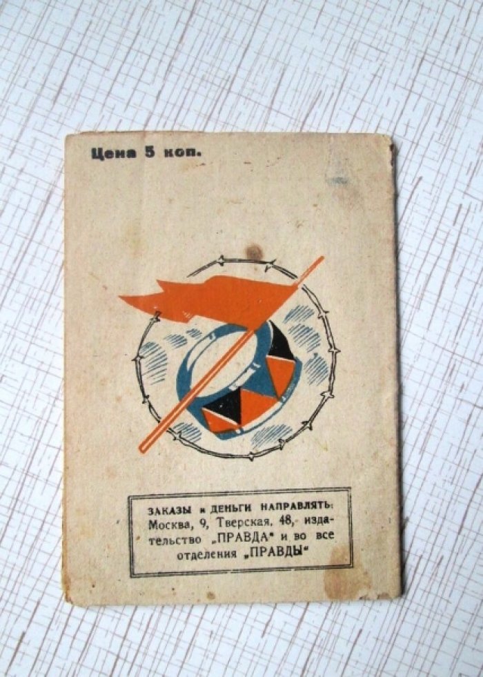 Нюра с Пресни.